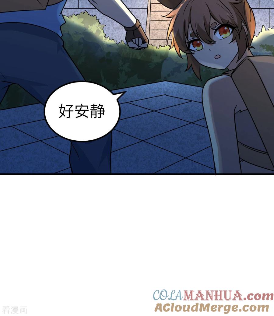 《荒岛余生之时空流浪纪》第188话 第31页