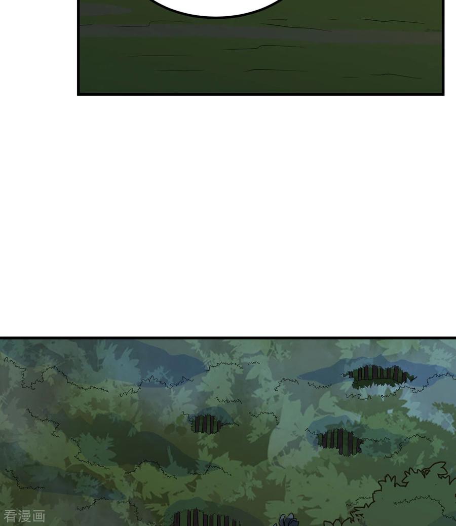 《荒岛余生之时空流浪纪》第188话 第27页