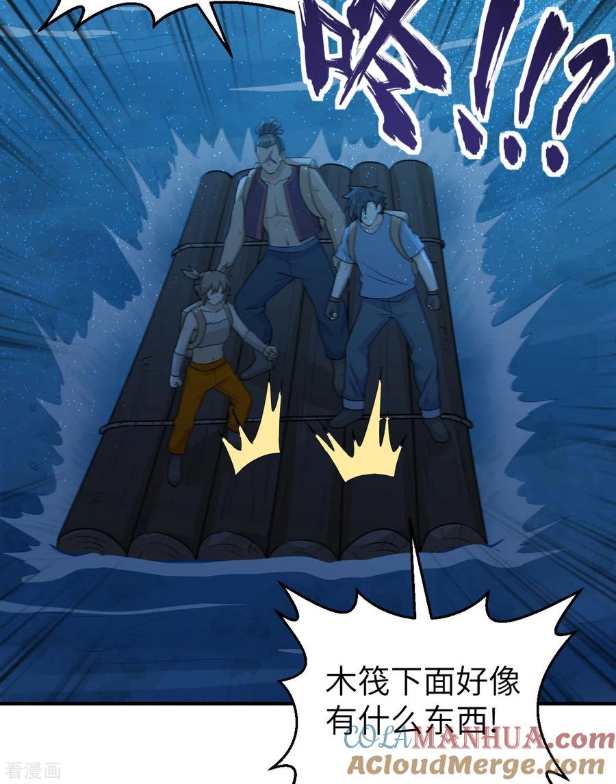 《荒岛余生之时空流浪纪》第188话 第49页