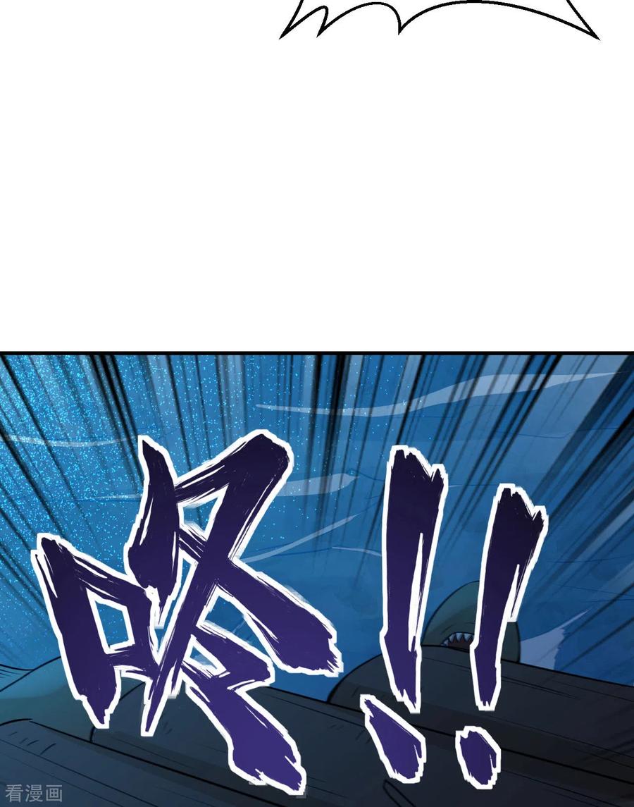 《荒岛余生之时空流浪纪》第188话 第50页