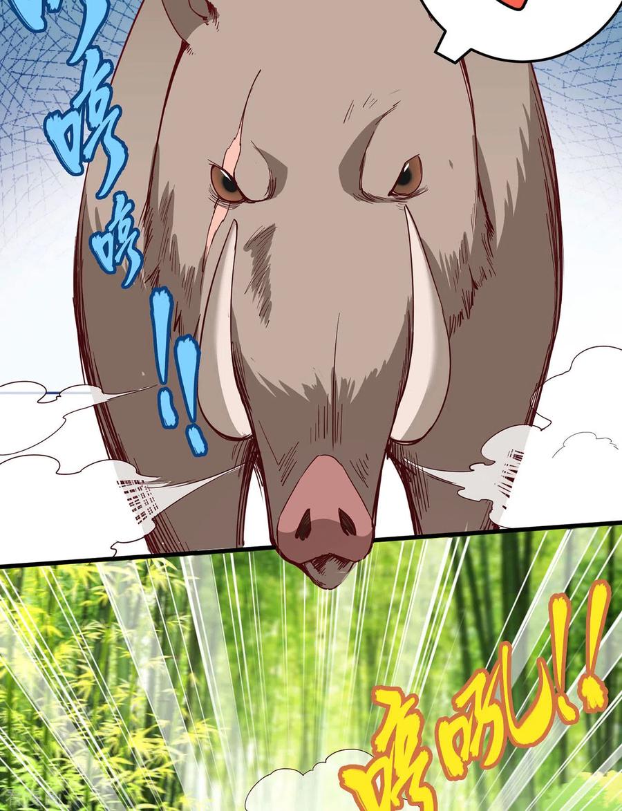 《荒岛余生之时空流浪纪》第18话 第40页