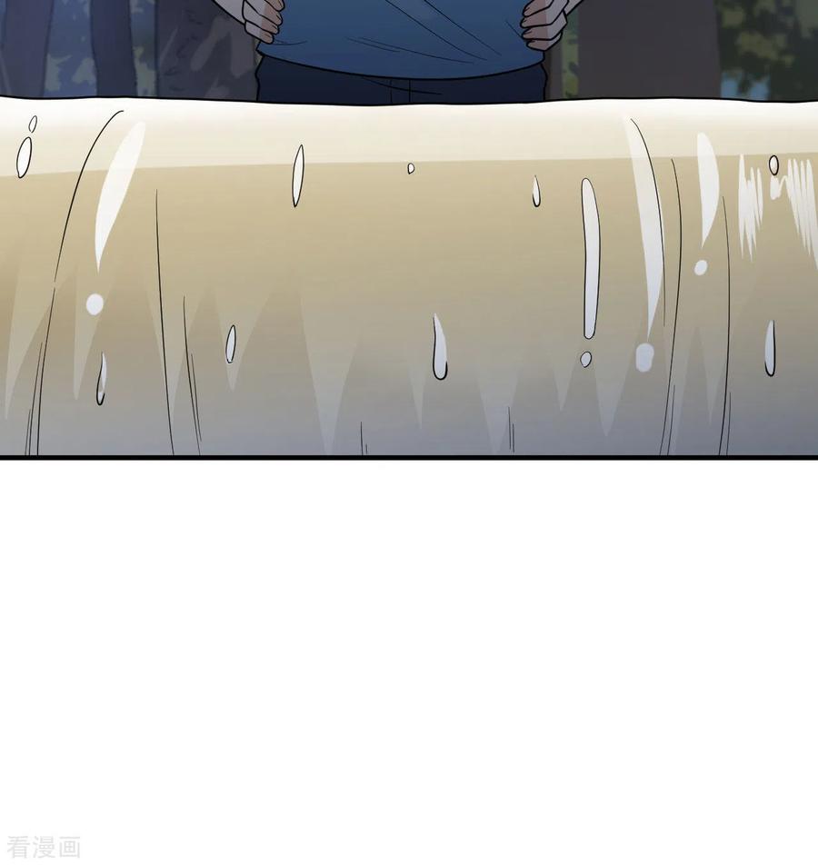 《荒岛余生之时空流浪纪》第189话 第47页