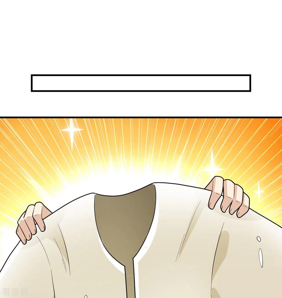 《荒岛余生之时空流浪纪》第189话 第48页