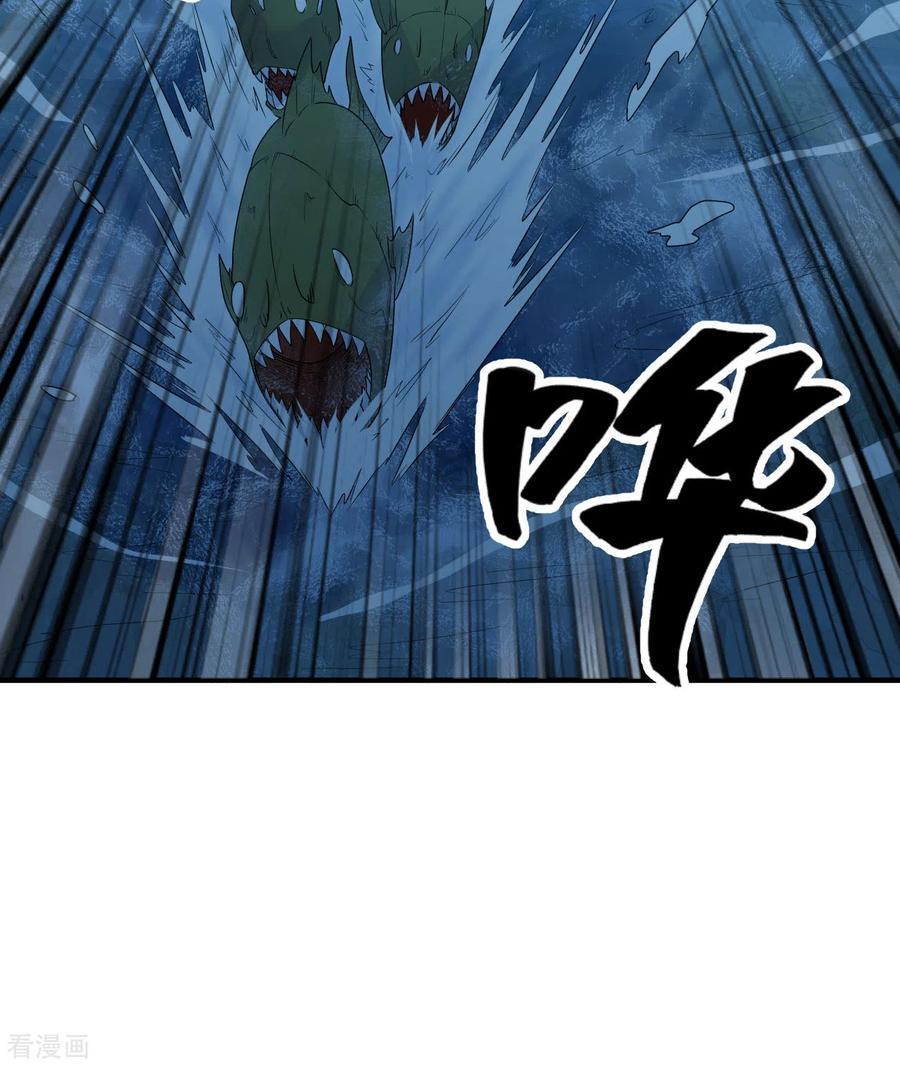 《荒岛余生之时空流浪纪》第190话 第48页