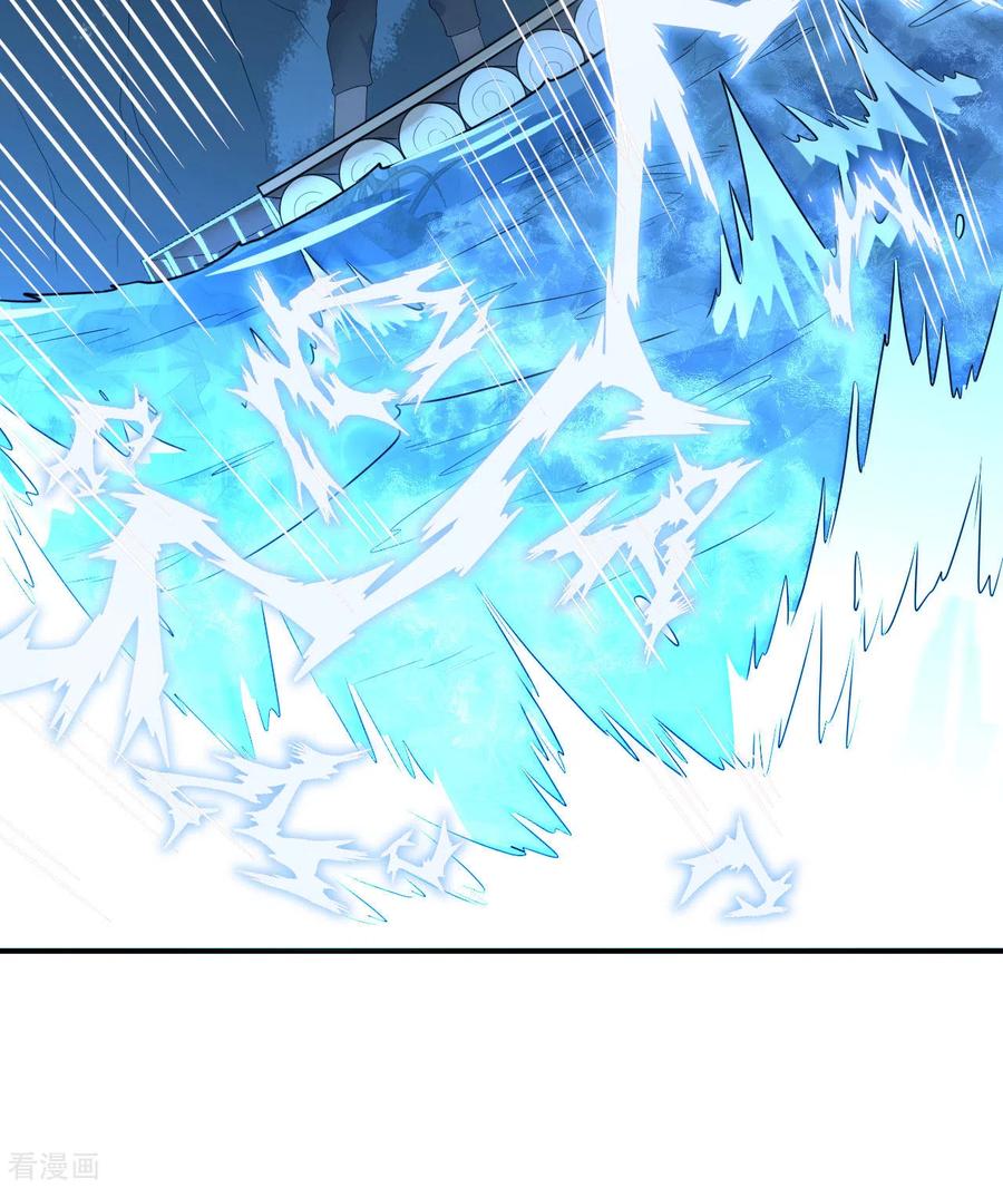 《荒岛余生之时空流浪纪》第190话 第54页