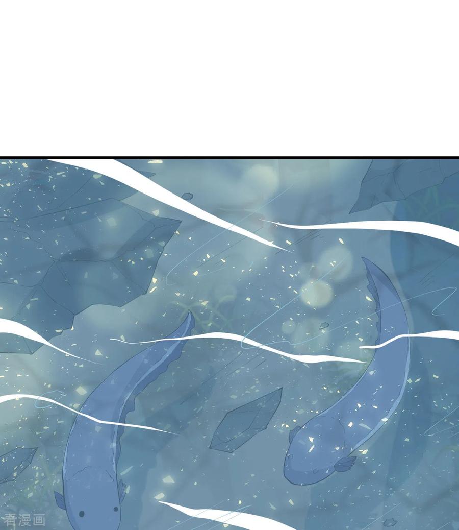 《荒岛余生之时空流浪纪》第190话 第2页