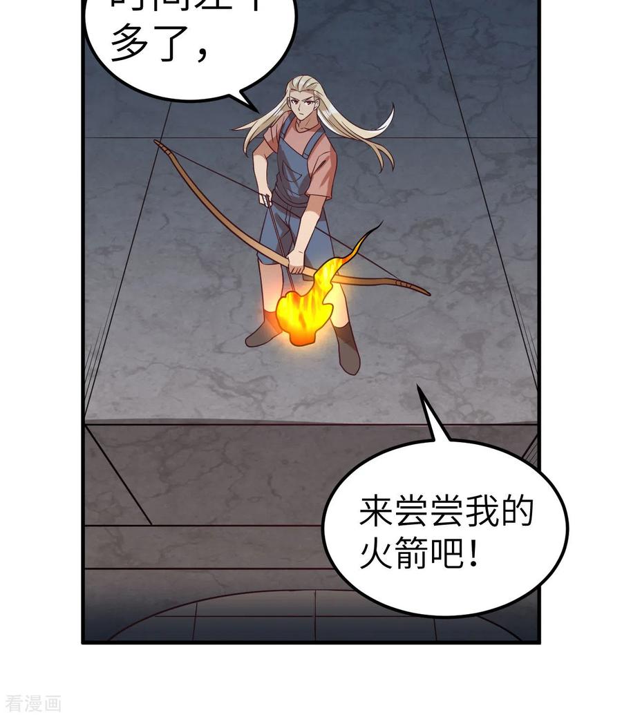 《荒岛余生之时空流浪纪》第191话 第36页