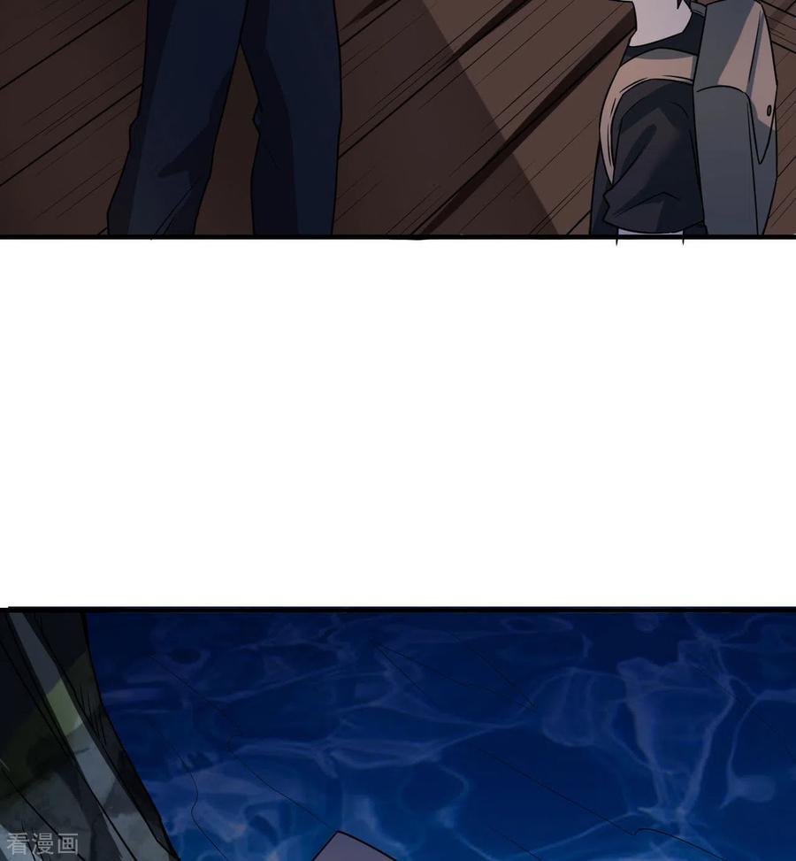 《荒岛余生之时空流浪纪》第191话 第12页