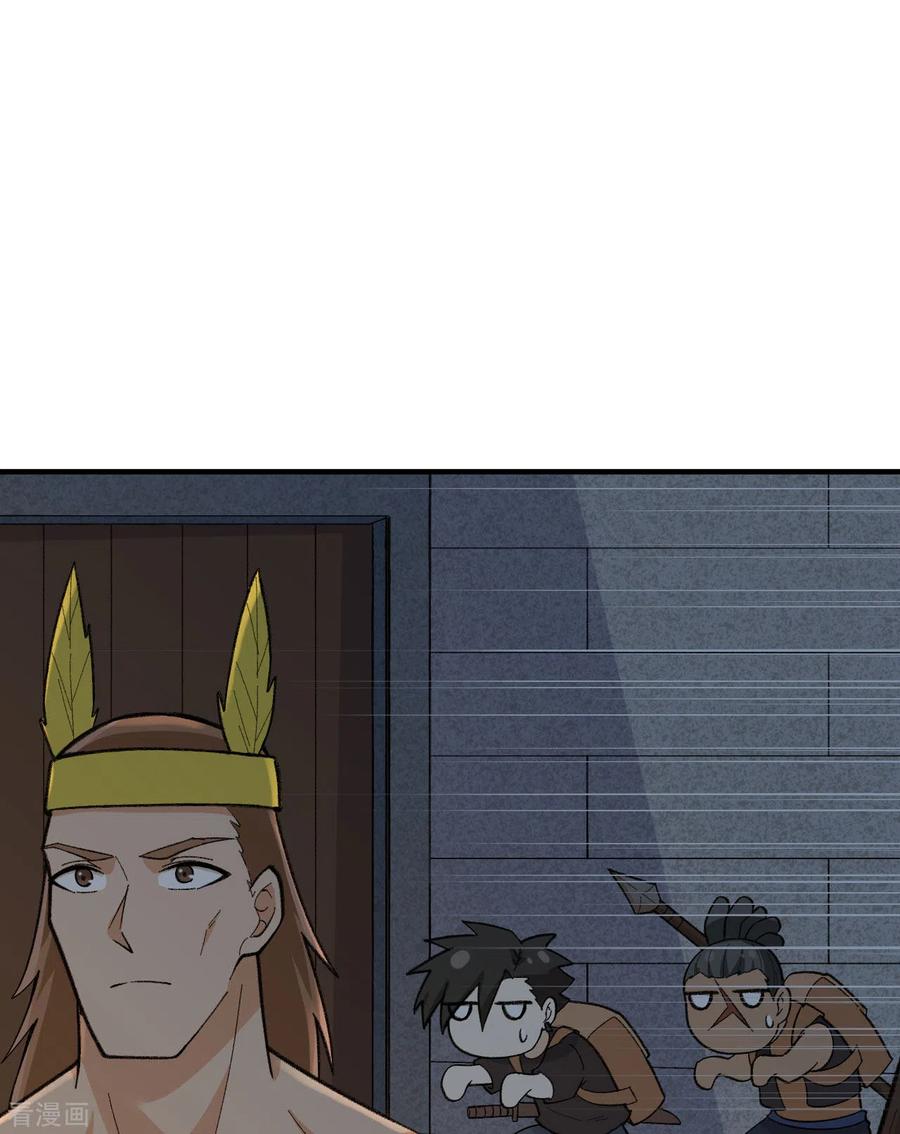 《荒岛余生之时空流浪纪》第192话 第18页