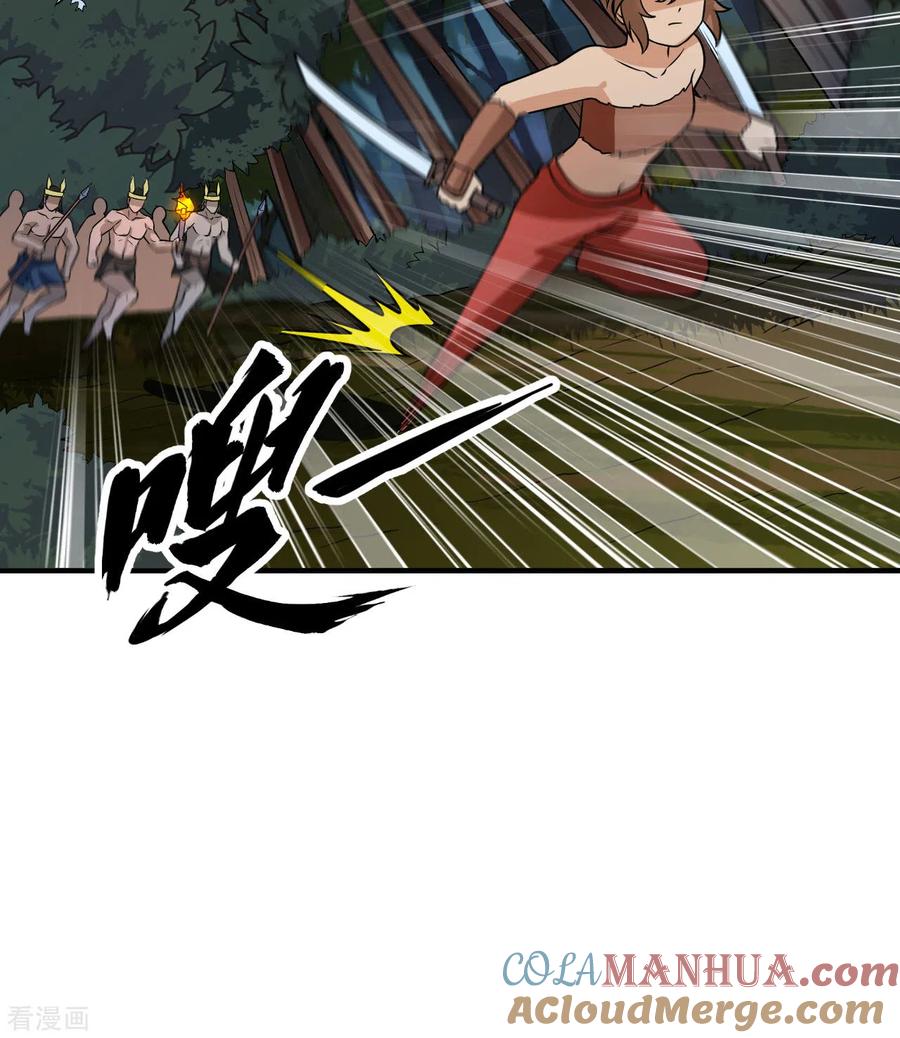 《荒岛余生之时空流浪纪》第193话 第46页