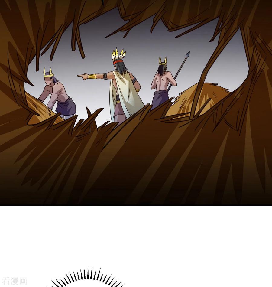 《荒岛余生之时空流浪纪》第193话 第6页