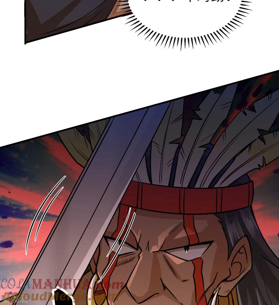 《荒岛余生之时空流浪纪》第193话 第25页