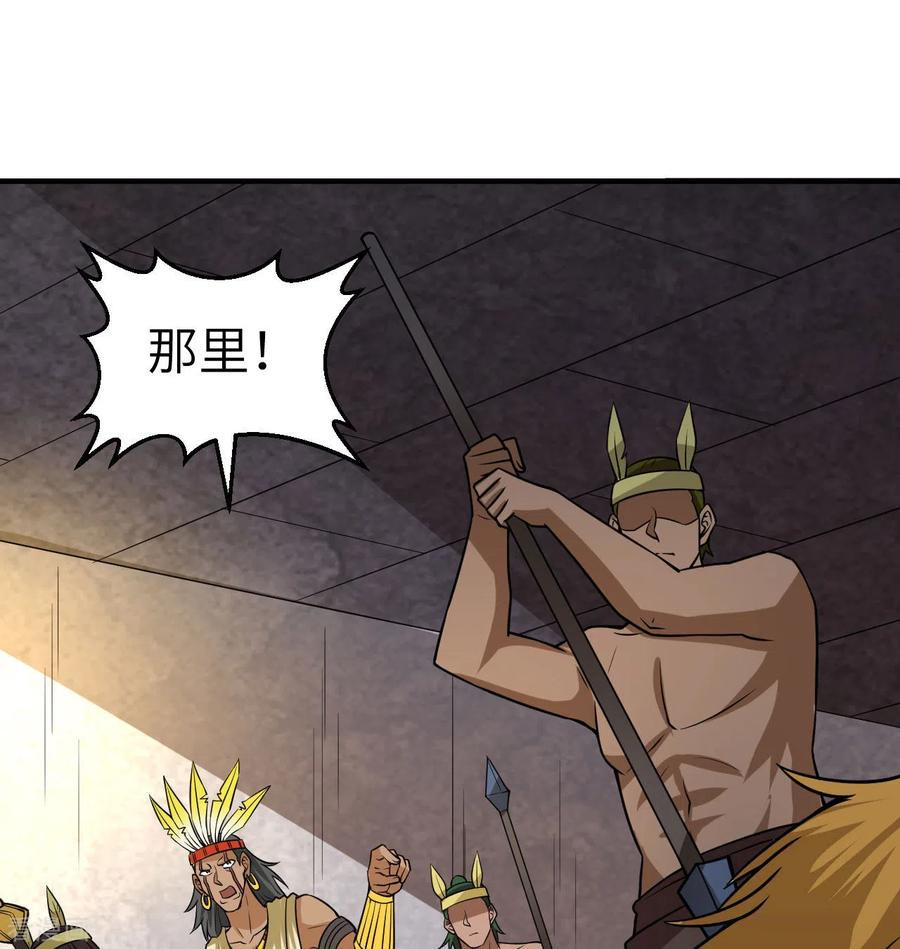 《荒岛余生之时空流浪纪》第193话 第2页