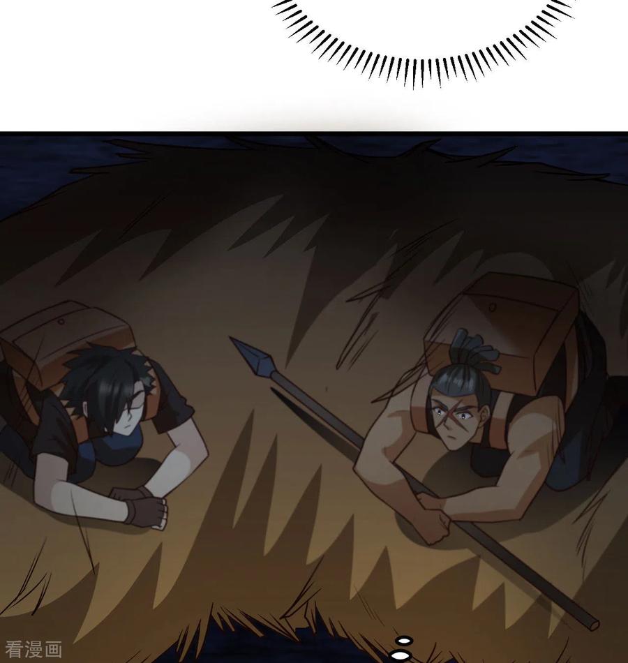 《荒岛余生之时空流浪纪》第193话 第8页