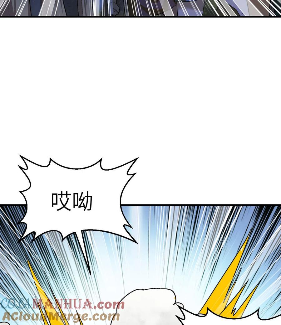 《荒岛余生之时空流浪纪》第193话 第58页