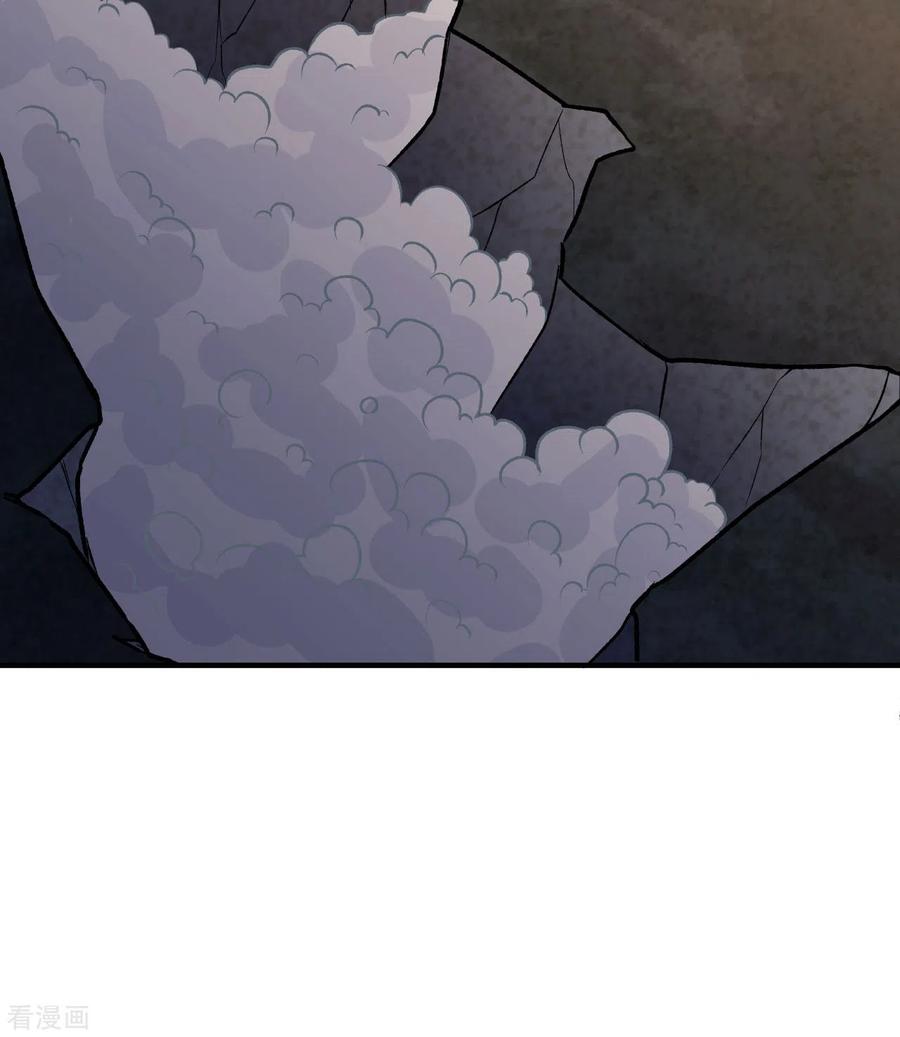 《荒岛余生之时空流浪纪》第194话 第41页