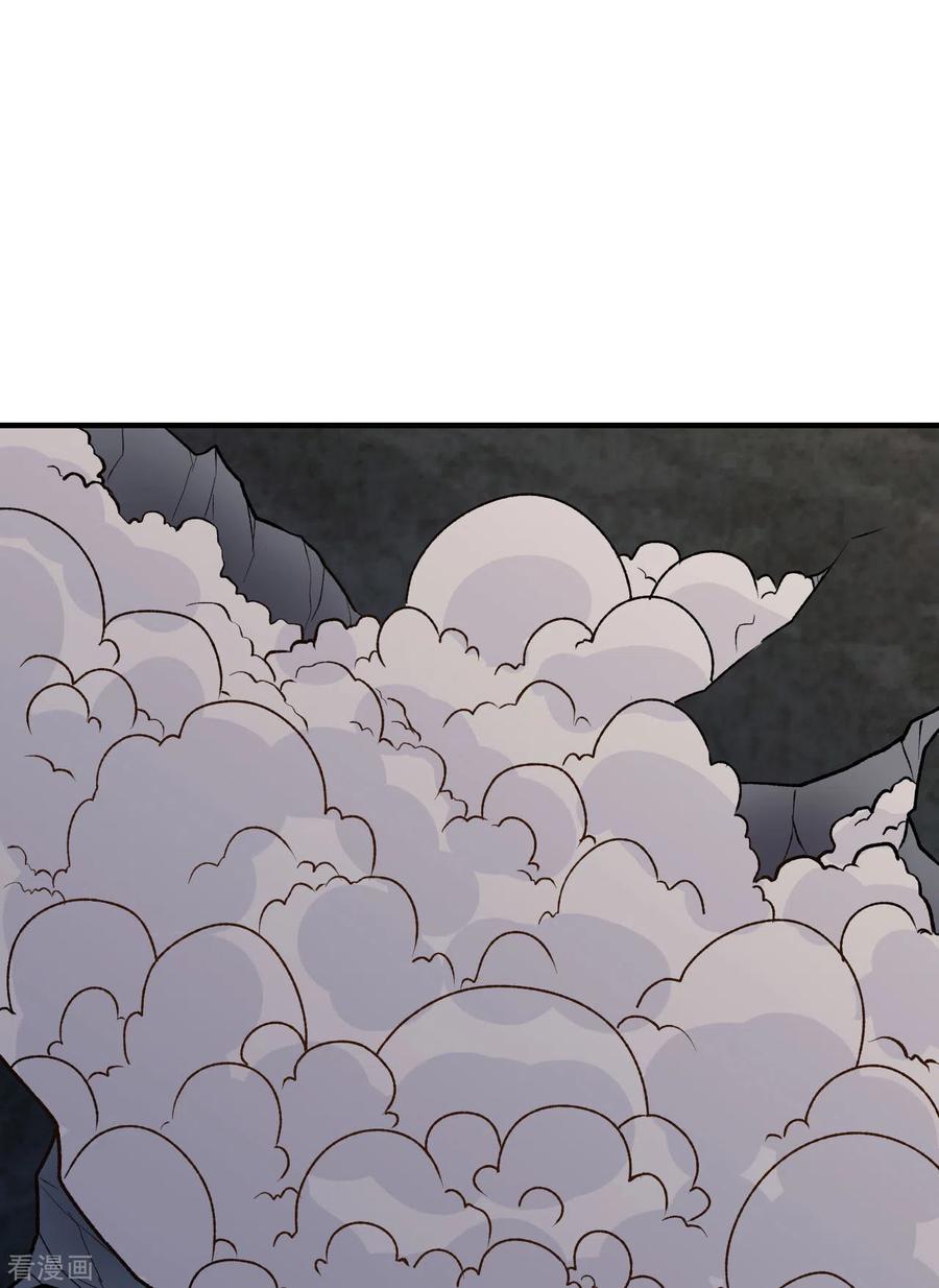 《荒岛余生之时空流浪纪》第194话 第47页