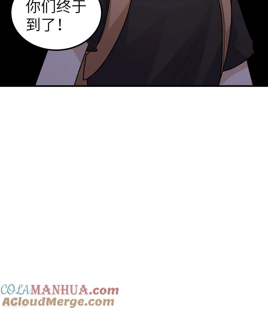 《荒岛余生之时空流浪纪》第194话 第31页