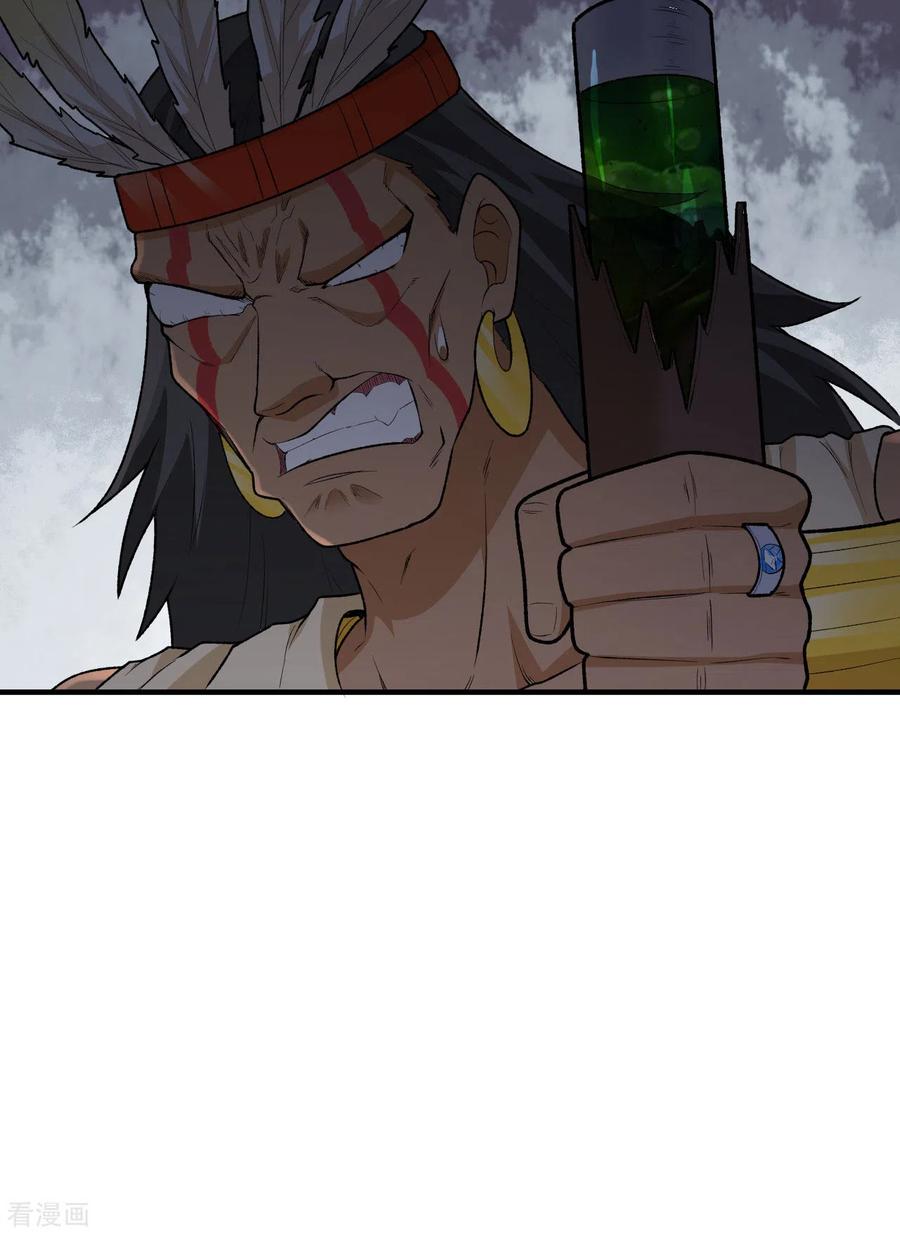 《荒岛余生之时空流浪纪》第194话 第54页