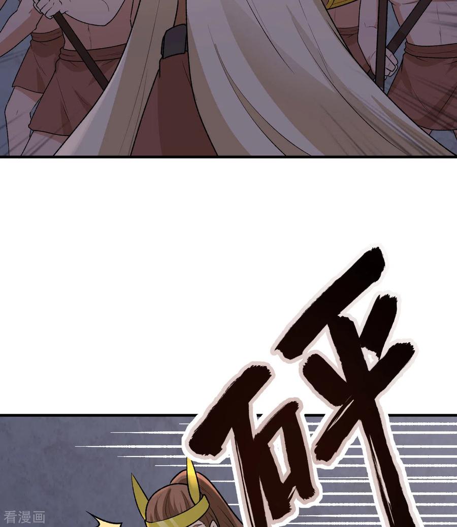 《荒岛余生之时空流浪纪》第194话 第23页