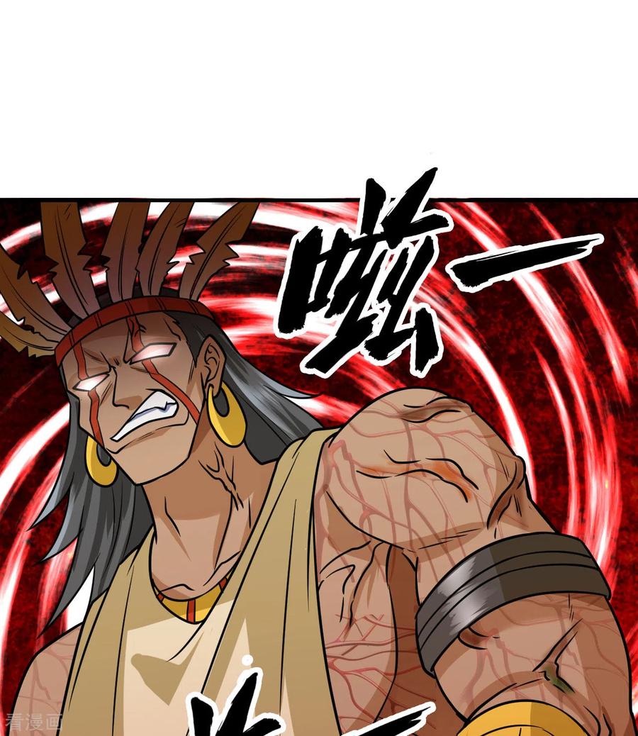 《荒岛余生之时空流浪纪》第195话 第6页