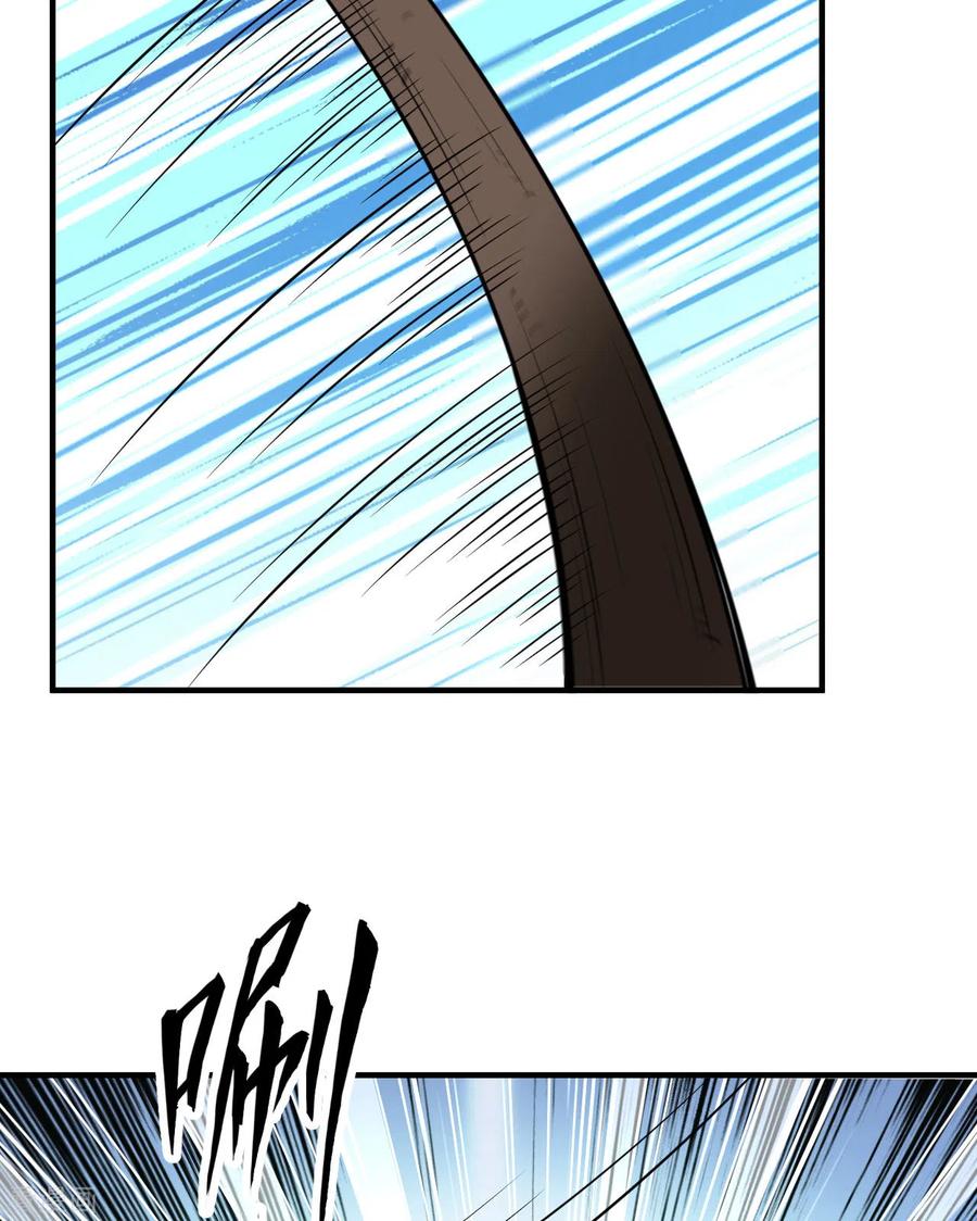 《荒岛余生之时空流浪纪》第195话 第50页