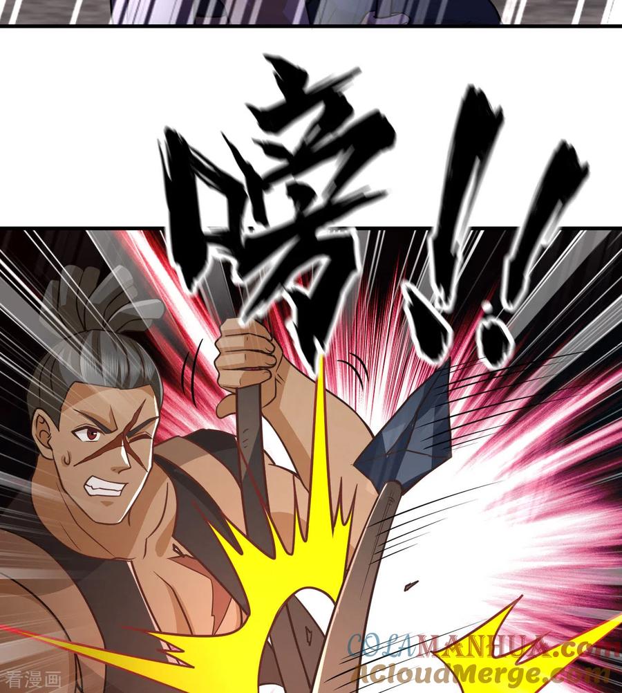 《荒岛余生之时空流浪纪》第195话 第28页