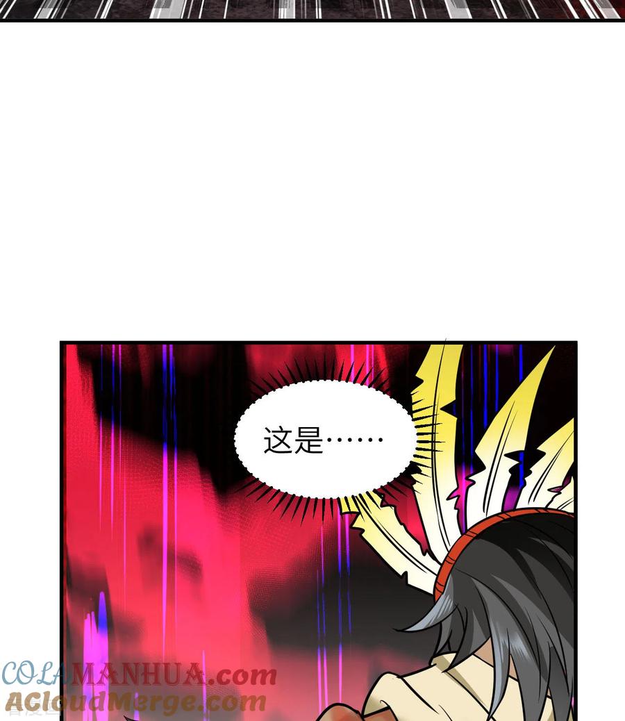 《荒岛余生之时空流浪纪》第195话 第10页