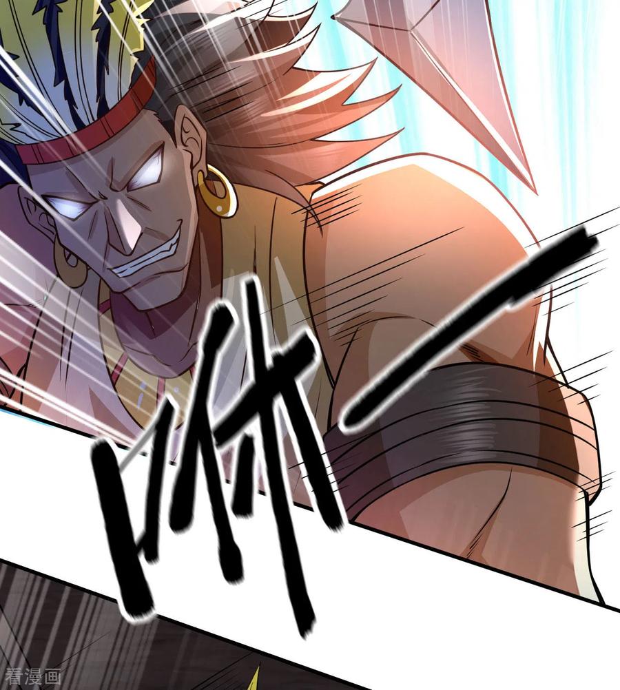 《荒岛余生之时空流浪纪》第195话 第26页