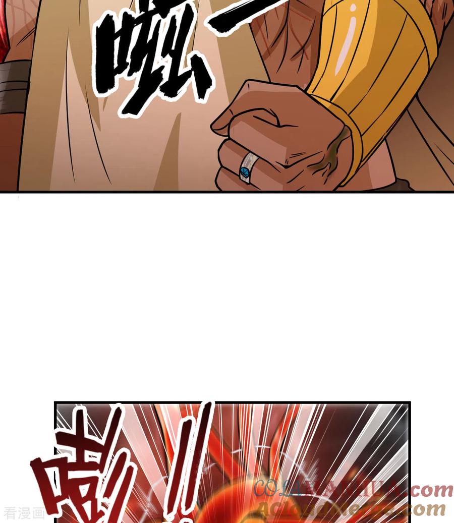 《荒岛余生之时空流浪纪》第195话 第7页