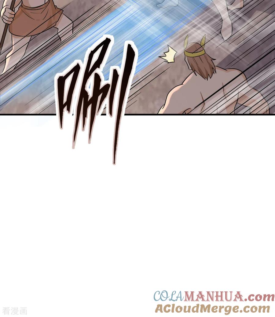 《荒岛余生之时空流浪纪》第196话 第31页