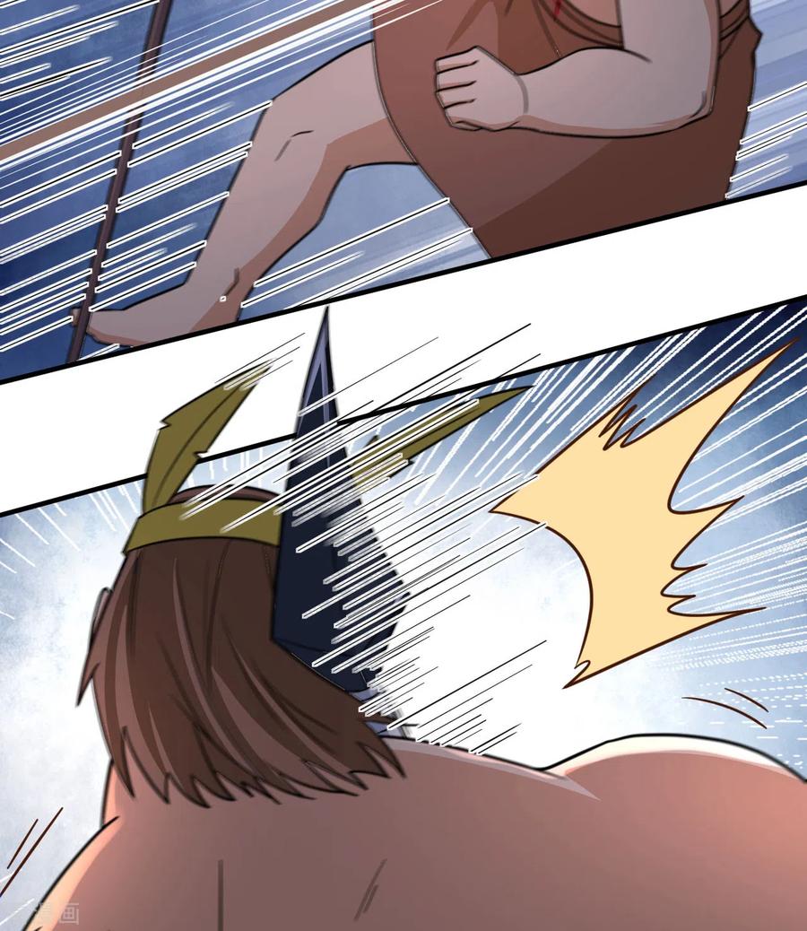 《荒岛余生之时空流浪纪》第196话 第42页