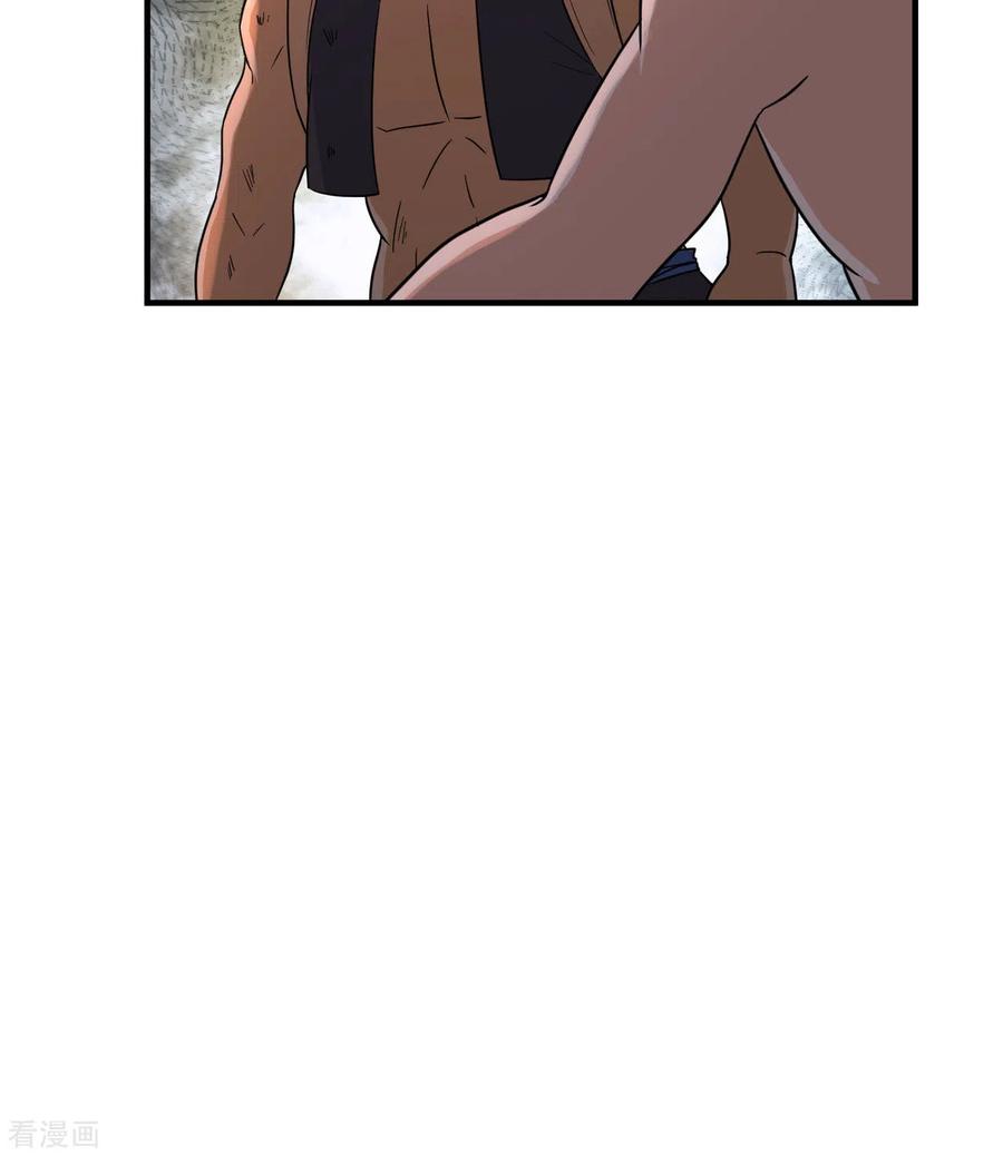 《荒岛余生之时空流浪纪》第196话 第44页