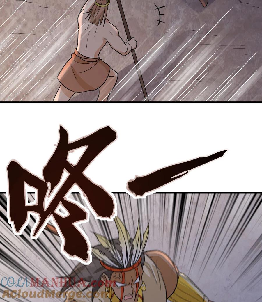 《荒岛余生之时空流浪纪》第196话 第19页