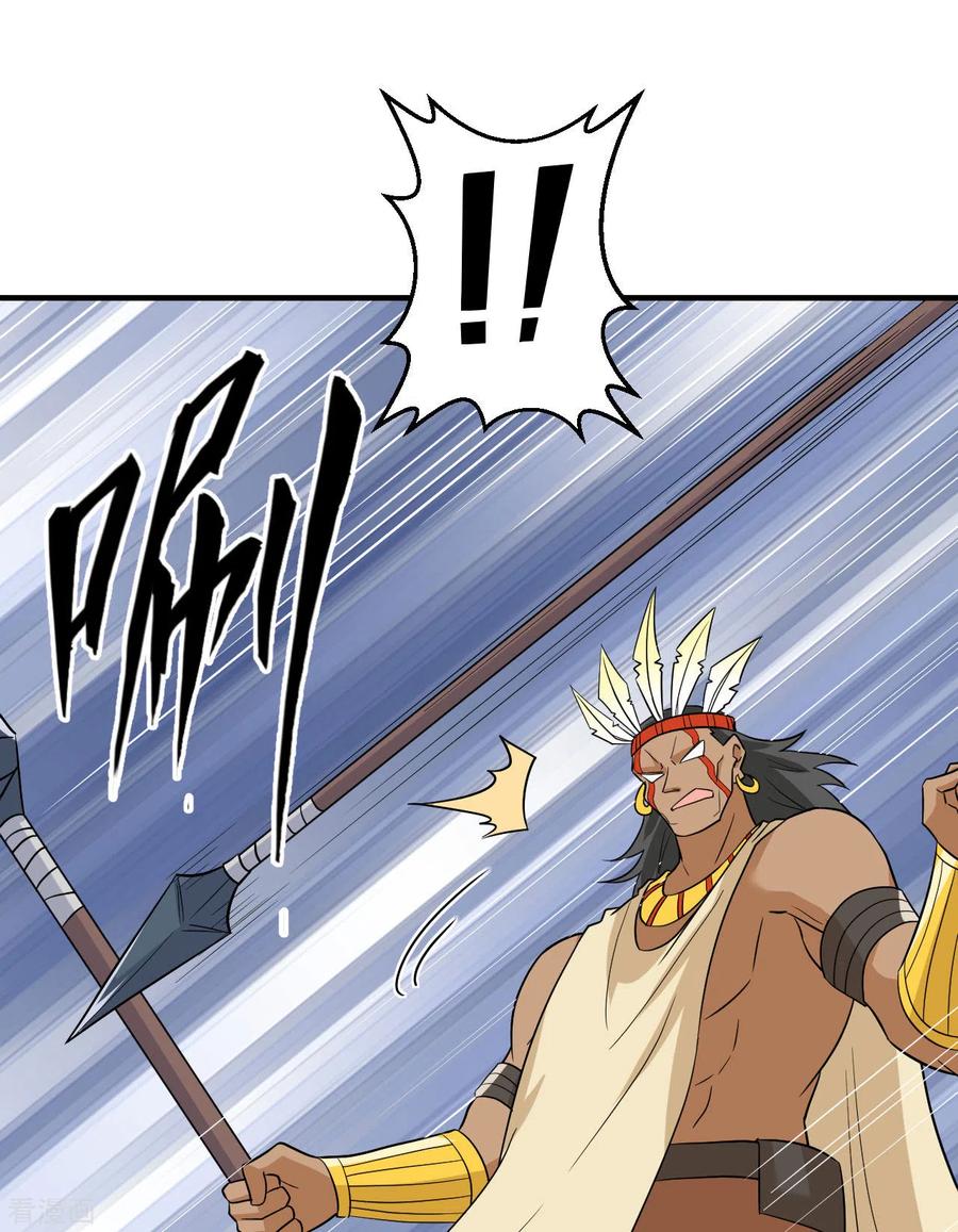 《荒岛余生之时空流浪纪》第196话 第62页