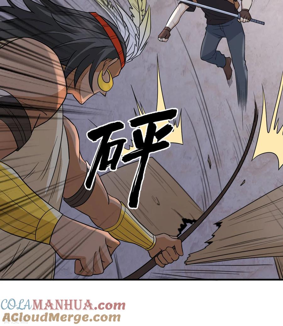 《荒岛余生之时空流浪纪》第196话 第13页