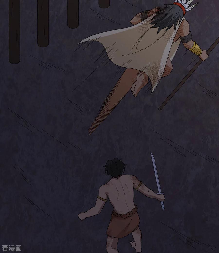 《荒岛余生之时空流浪纪》第197话 第36页