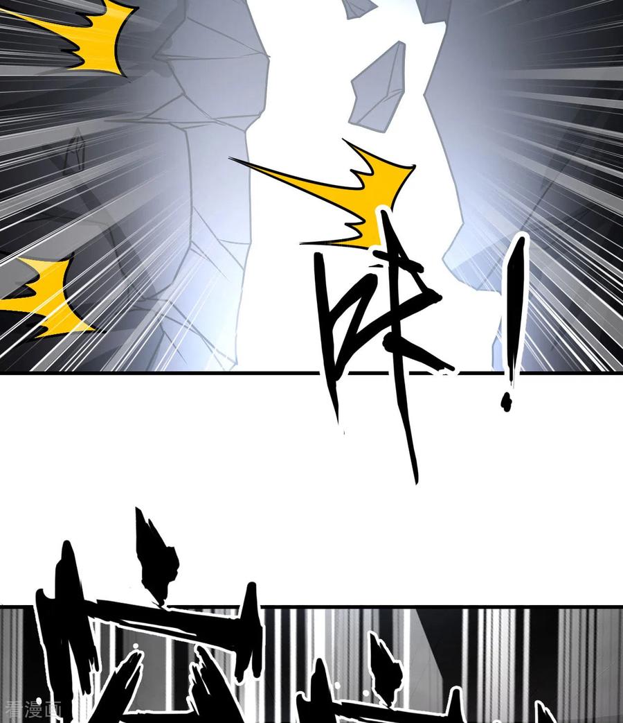 《荒岛余生之时空流浪纪》第198话 第51页