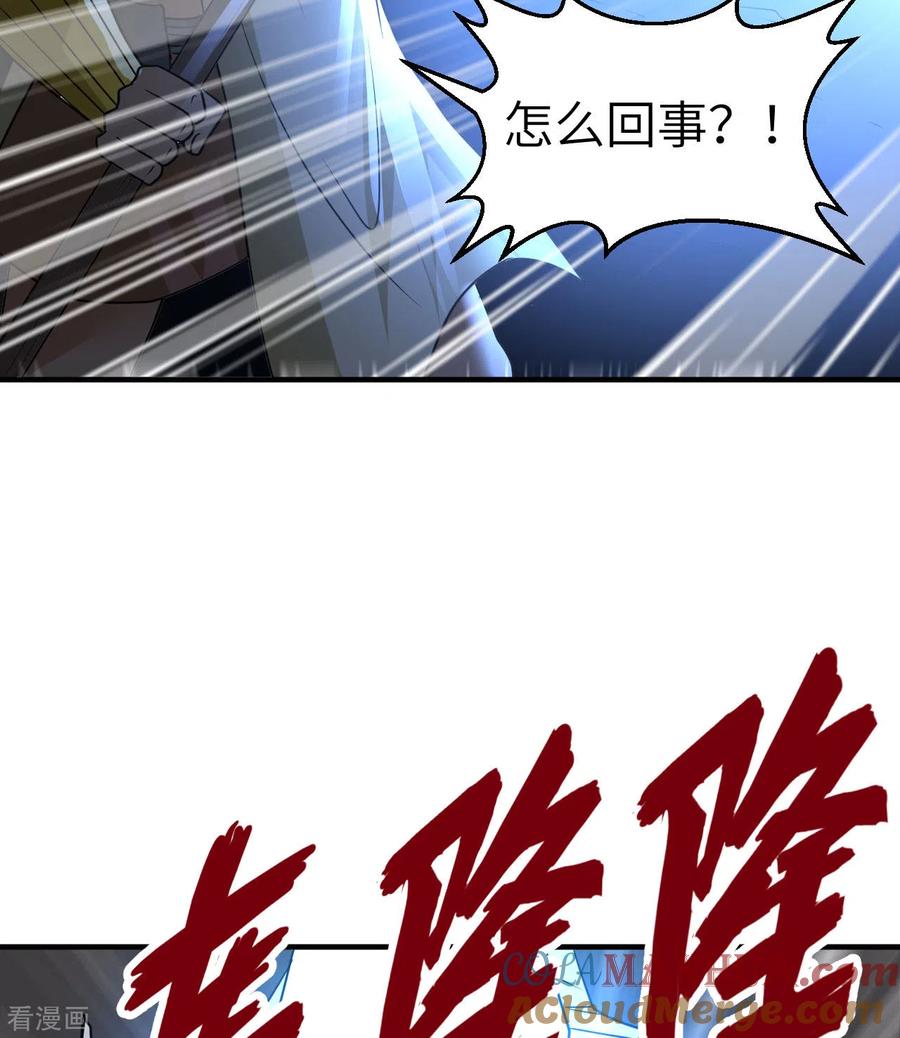 《荒岛余生之时空流浪纪》第198话 第37页