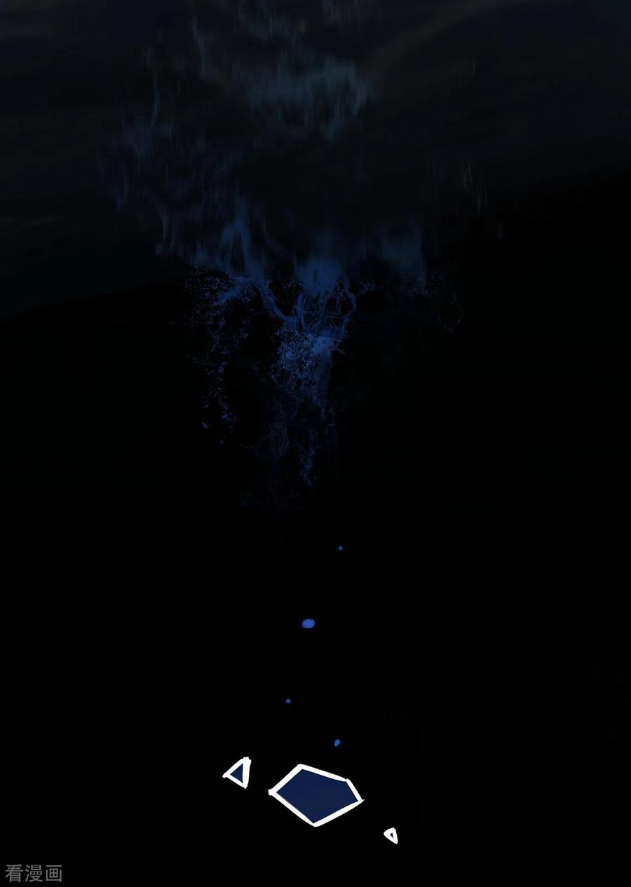 《荒岛余生之时空流浪纪》第1话 第27页