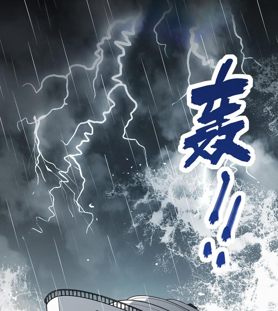 《荒岛余生之时空流浪纪》第1话 第15页