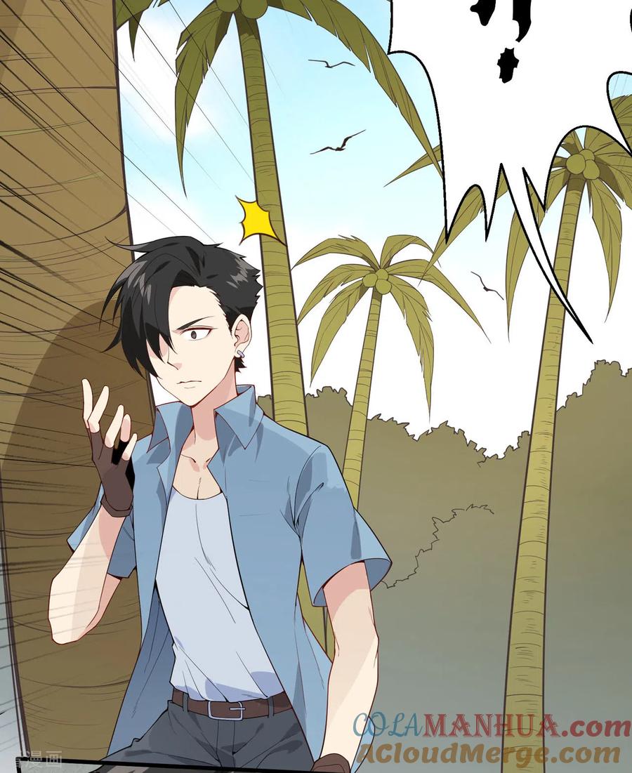 《荒岛余生之时空流浪纪》第1话 第49页