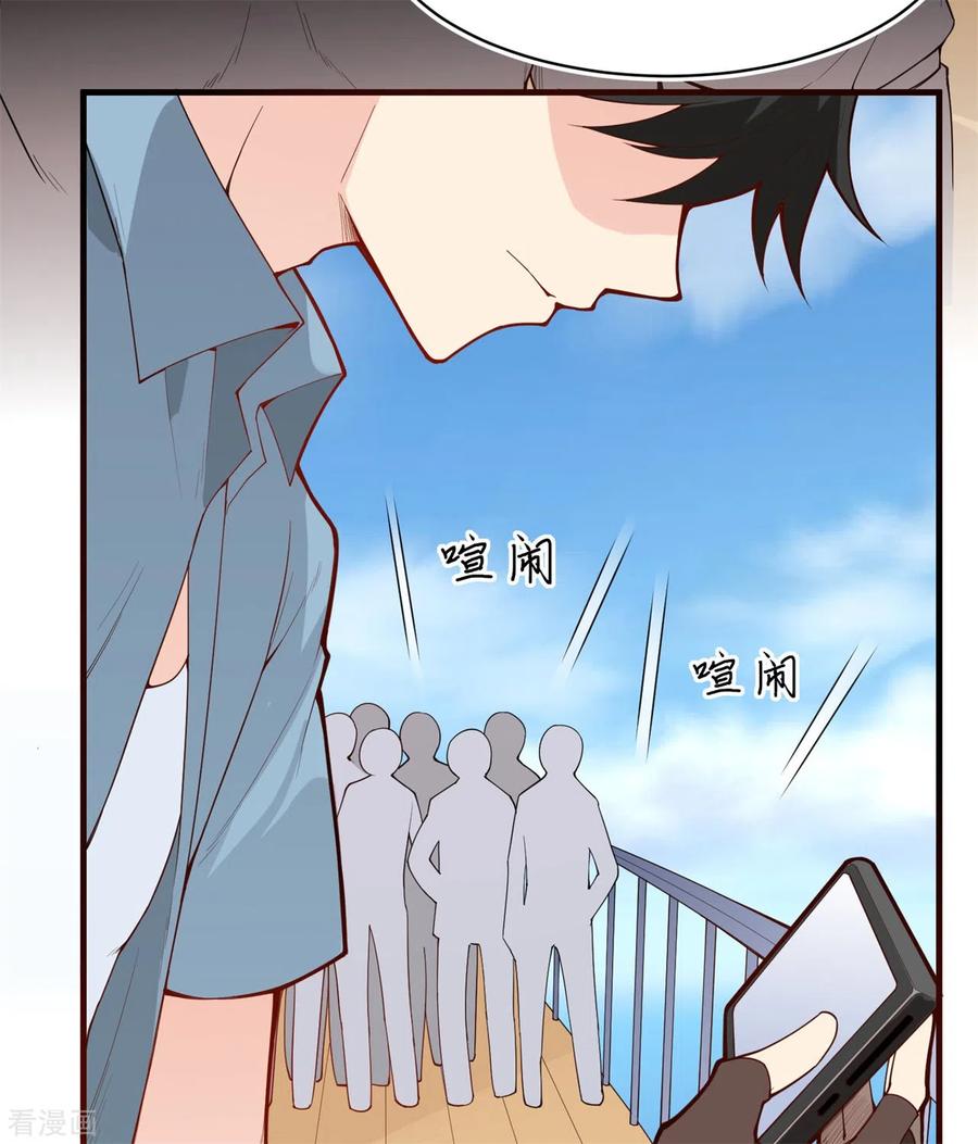 《荒岛余生之时空流浪纪》第1话 第8页