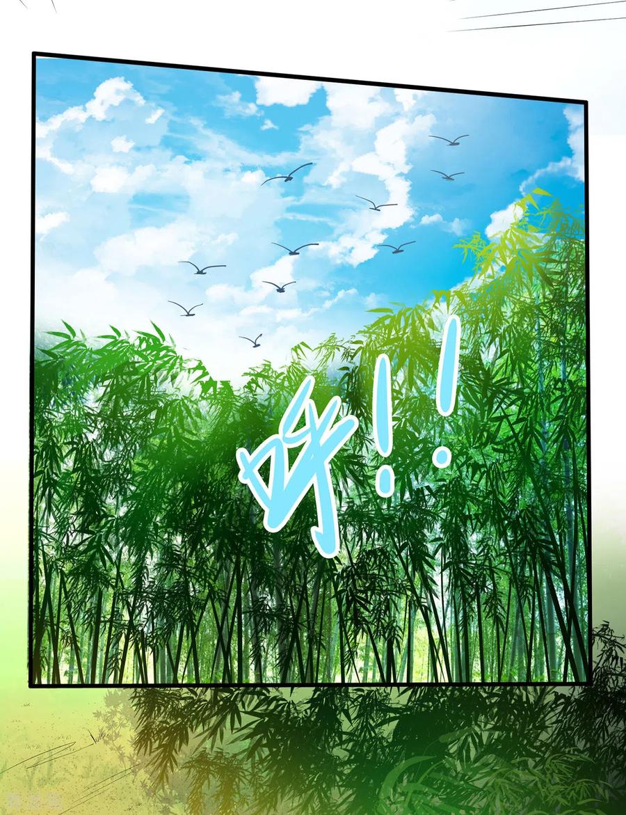 《荒岛余生之时空流浪纪》第19话 第42页