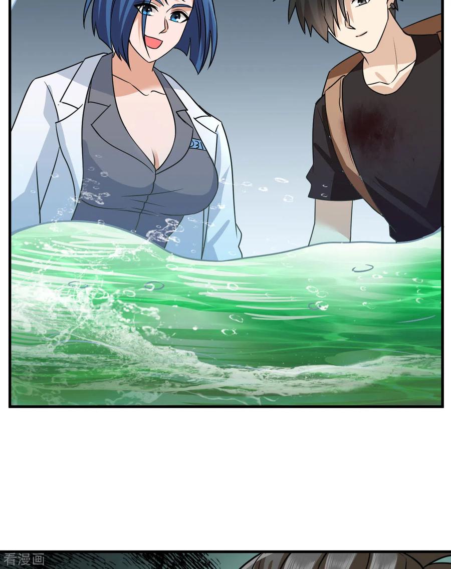 《荒岛余生之时空流浪纪》第199话 第53页