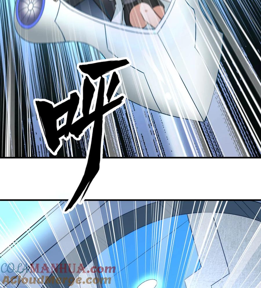 《荒岛余生之时空流浪纪》第199话 第37页