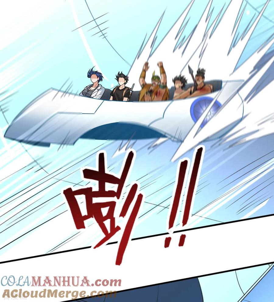 《荒岛余生之时空流浪纪》第199话 第34页