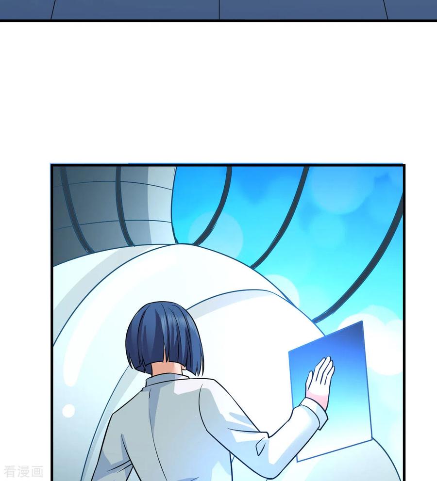 《荒岛余生之时空流浪纪》第199话 第41页
