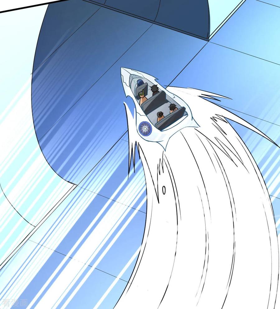 《荒岛余生之时空流浪纪》第199话 第35页