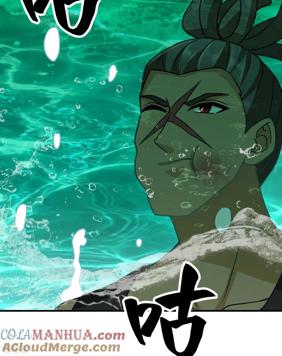 《荒岛余生之时空流浪纪》第199话 第55页
